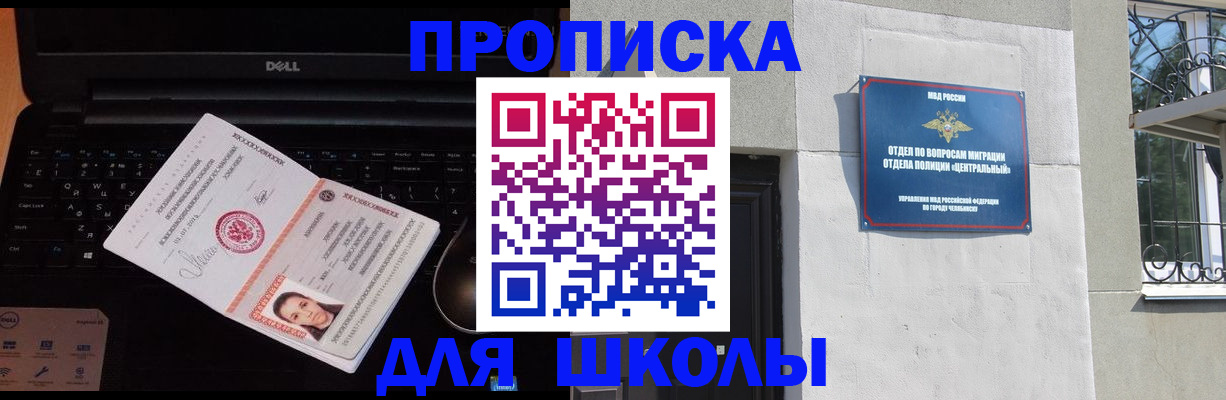 временная регистрация гарантия в Краснодарском крае